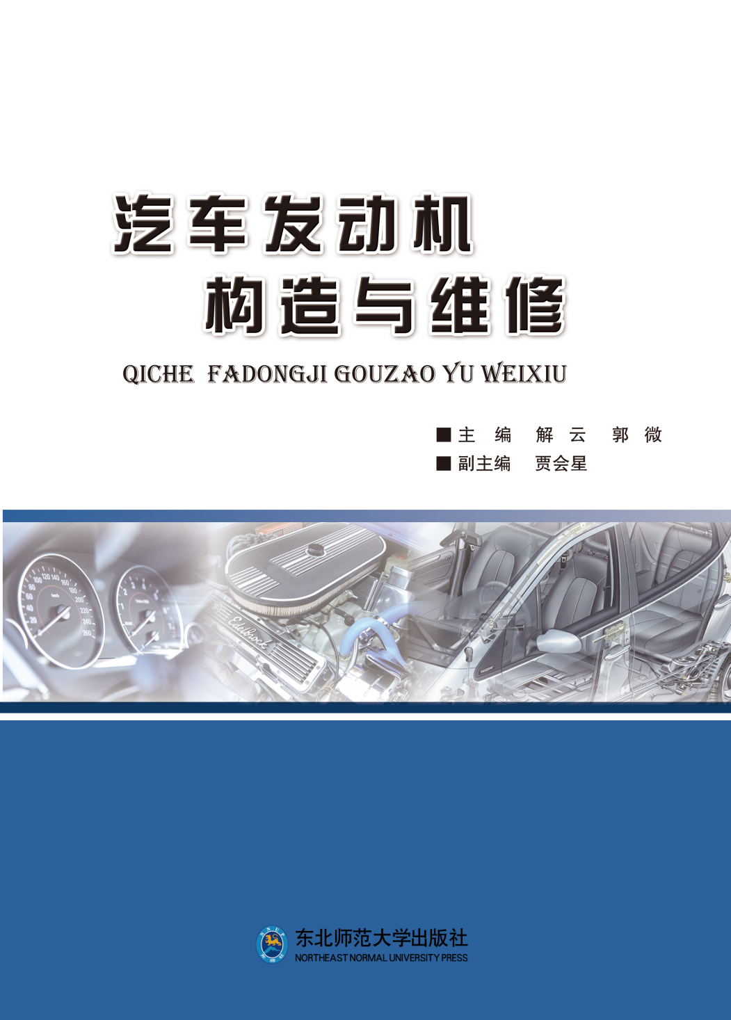 f30bdf1fd62b6492cbc67cba46d0e5b.png