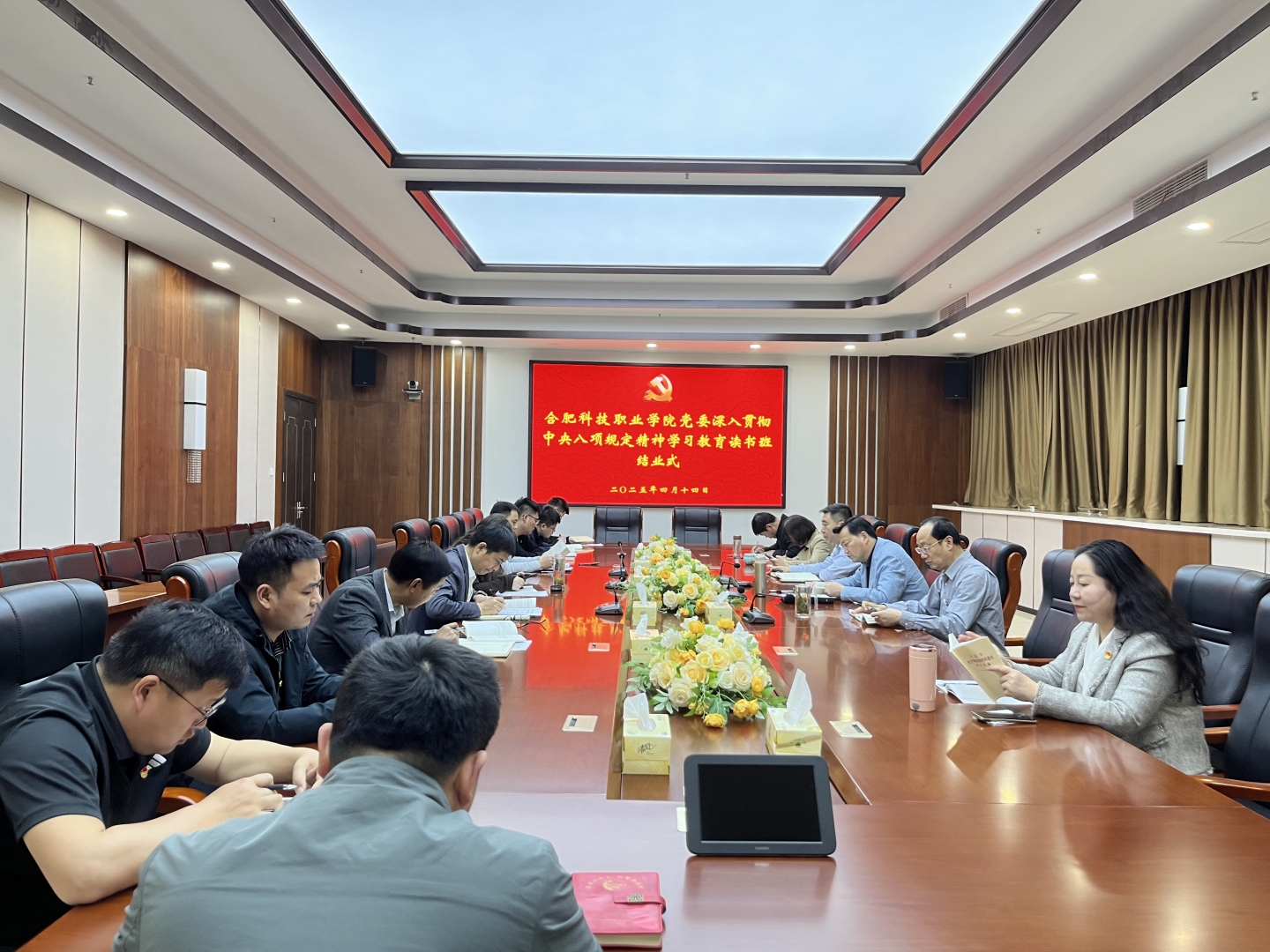 微信圖片_20250416101407.jpg