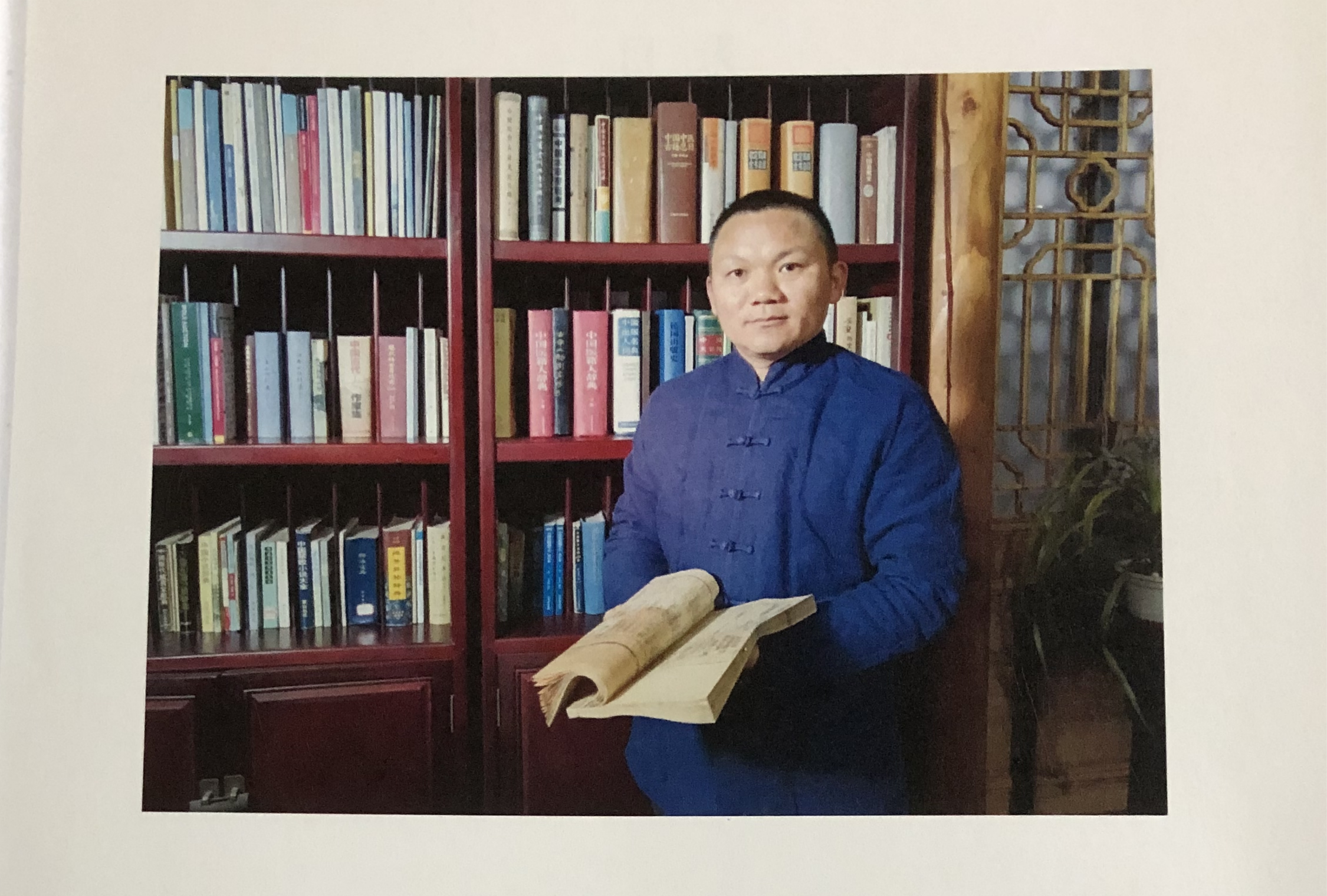 季玉方